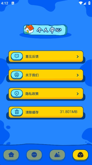 摸鱼王图1