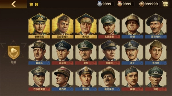 将军的荣耀3mod(2)