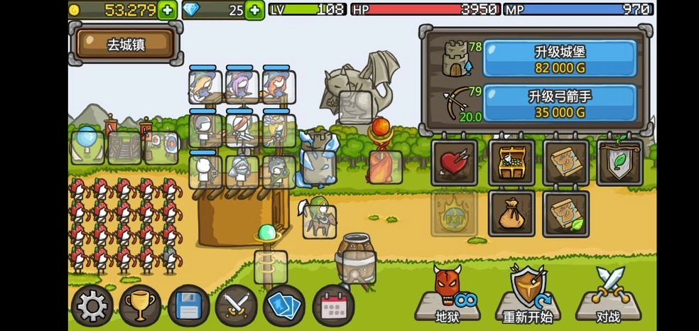 growcastle成长城堡中文版图2