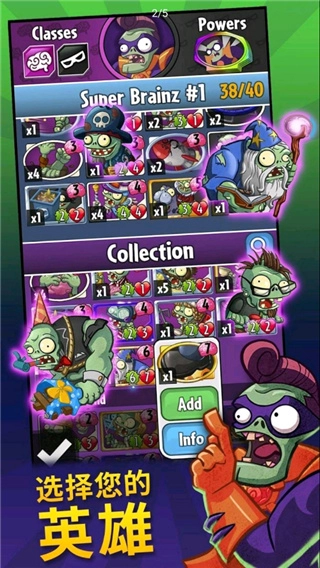 pvz英雄中文版(5)