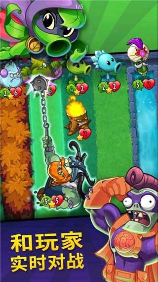 pvz英雄中文版(3)