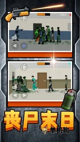 孤勇者打僵尸(勇者打僵尸游戏)  手机版图2