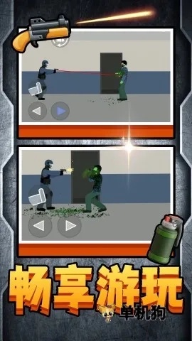 孤勇者打僵尸(勇者打僵尸游戏)  手机版图3