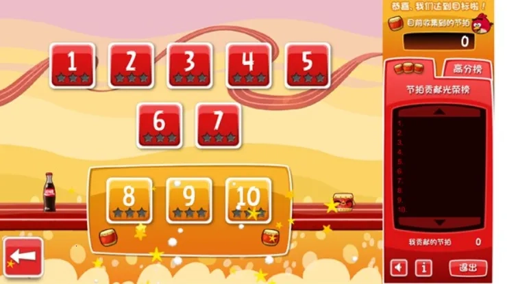 愤怒的小鸟可口可乐最新安卓版截图1