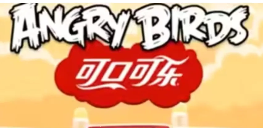 愤怒的小鸟可口可乐最新安卓版截图2