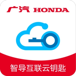 智导互联云钥匙东风本田  安卓版