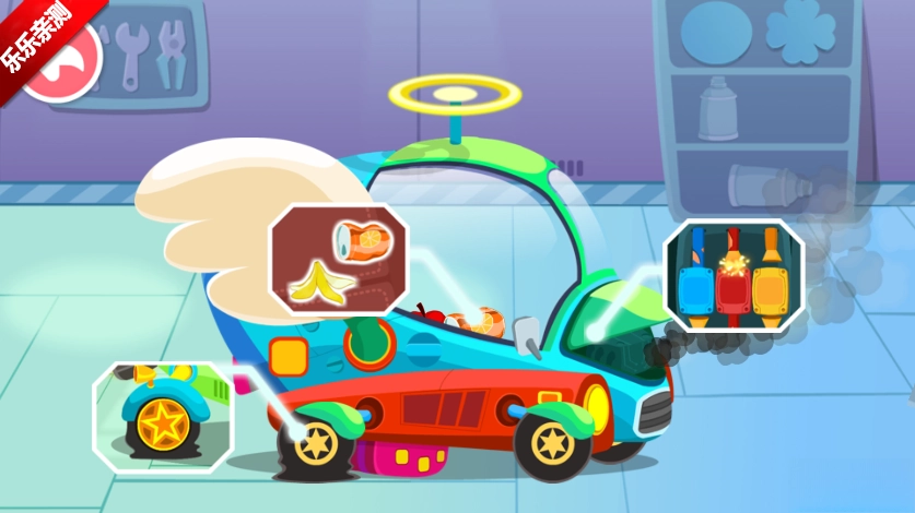 宝宝修车店手机版(2)