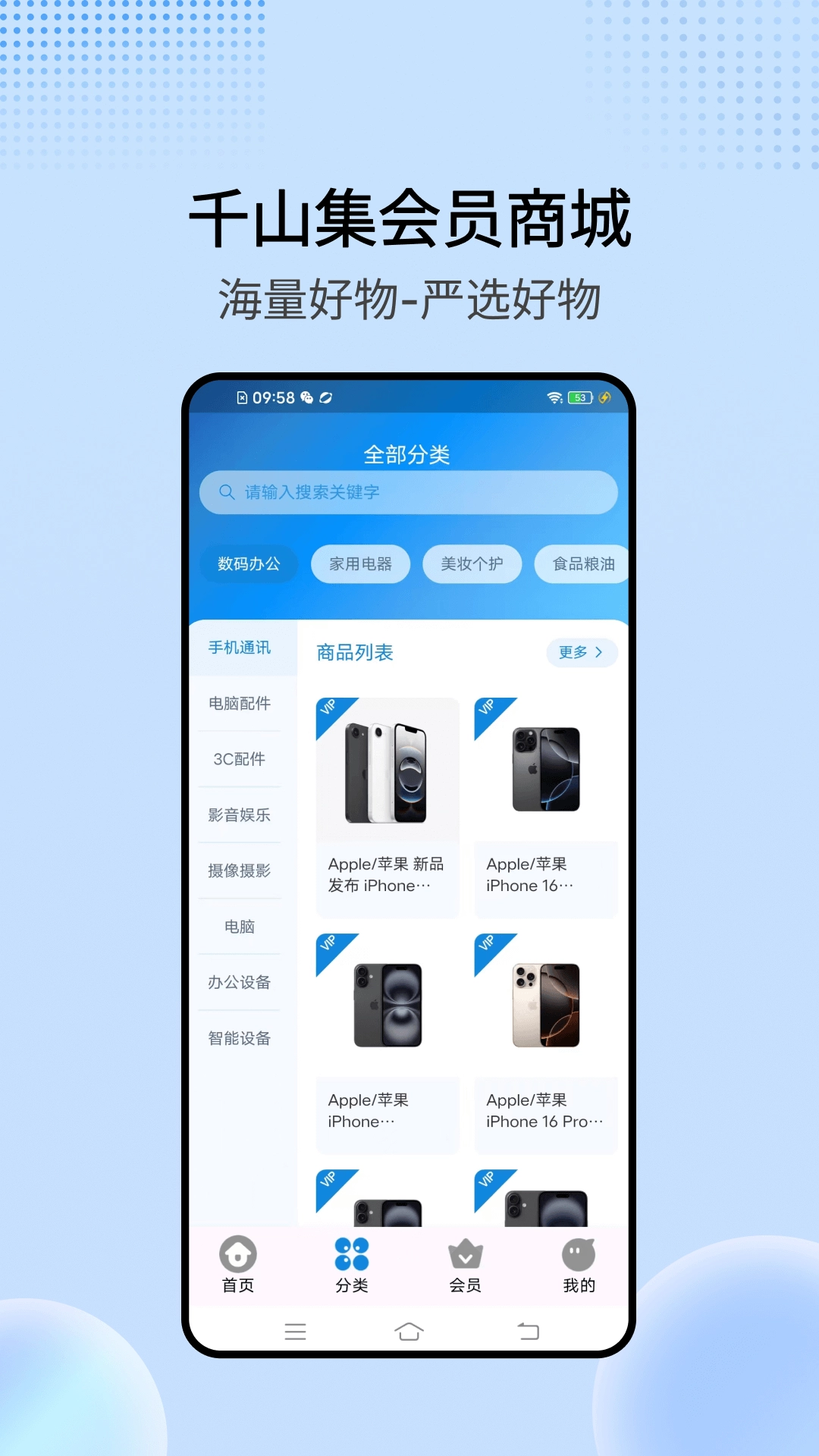 千山集最新版图1