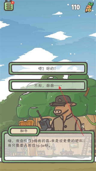 月兔冒险MOD菜单手机版下载