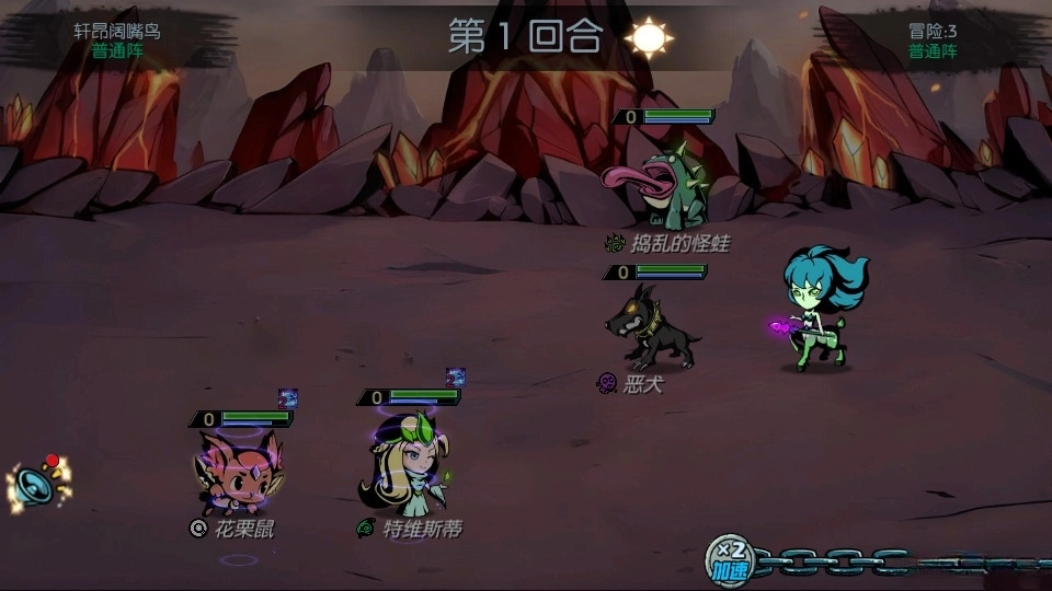 魔之谷(2)