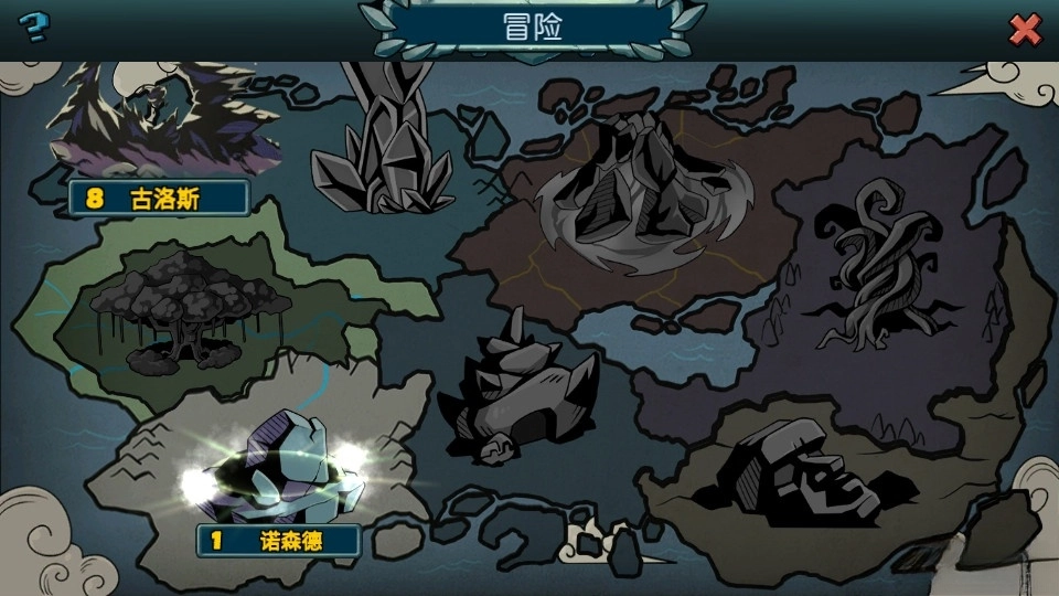 魔之谷(3)