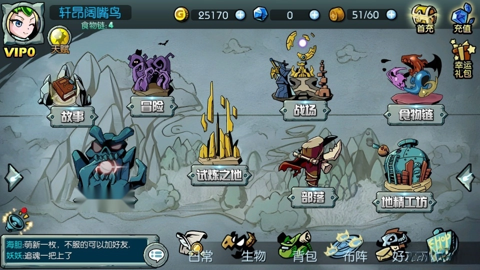 魔之谷(5)