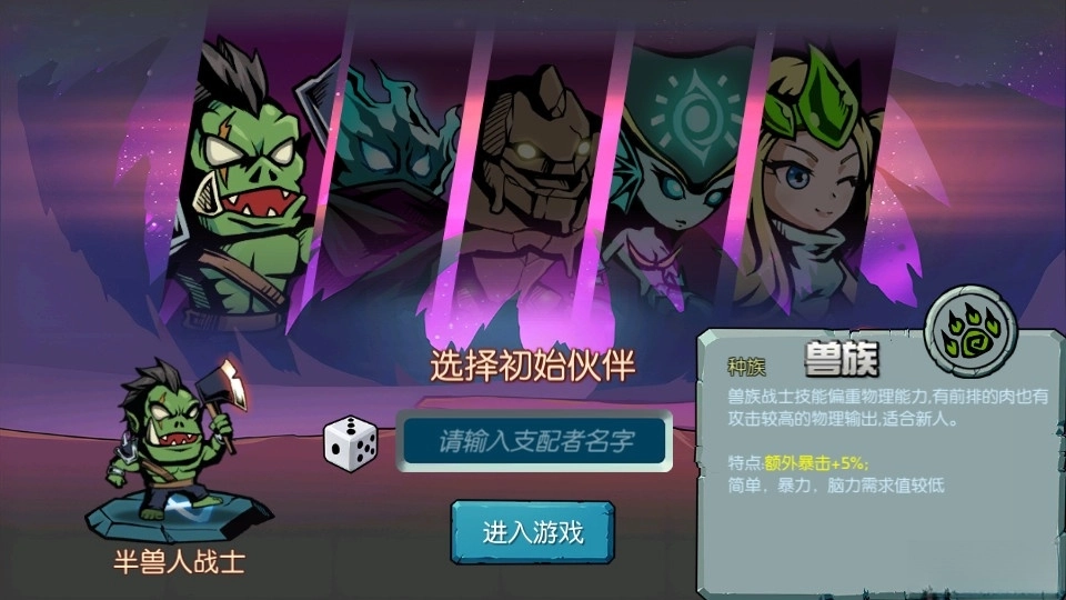 魔之谷(1)