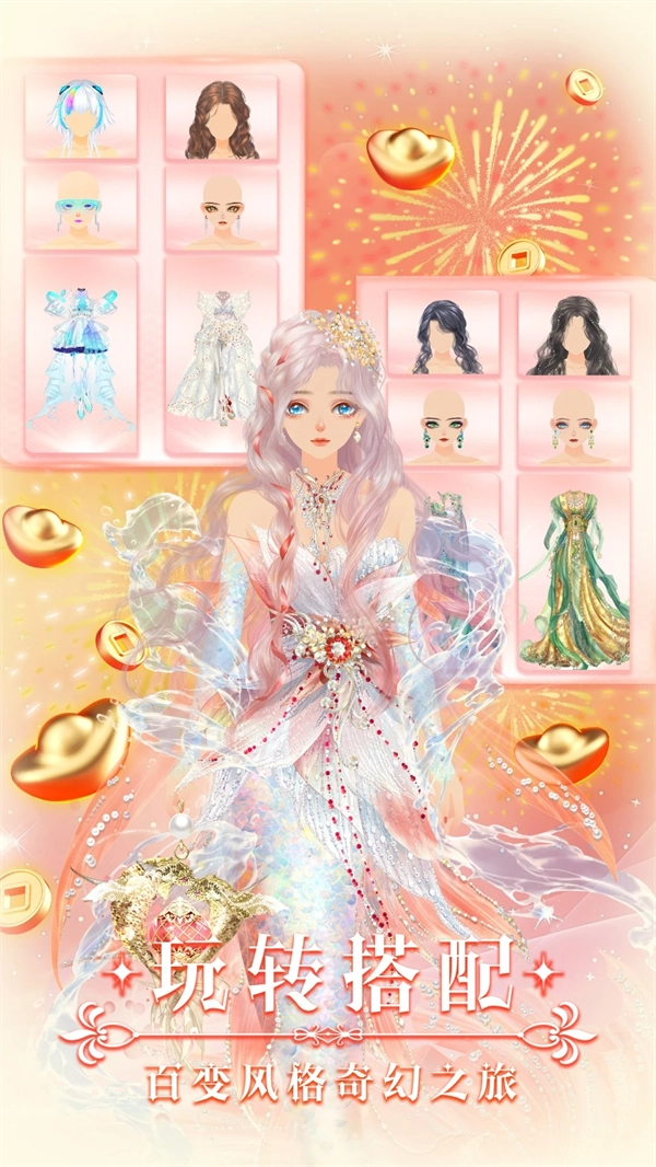 美美小店应用宝版(5)