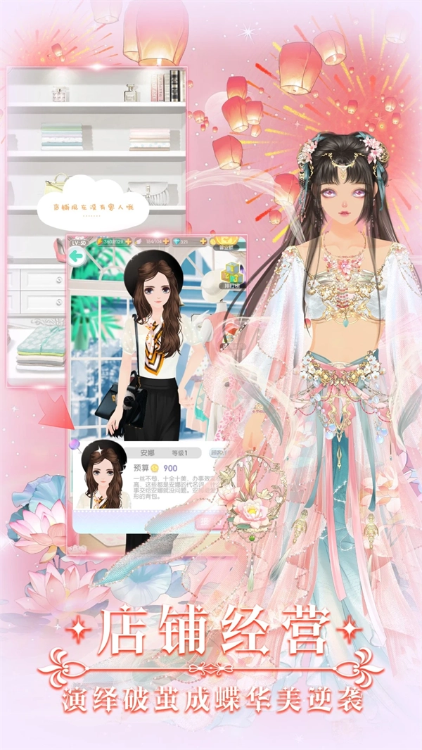 美美小店应用宝版(4)