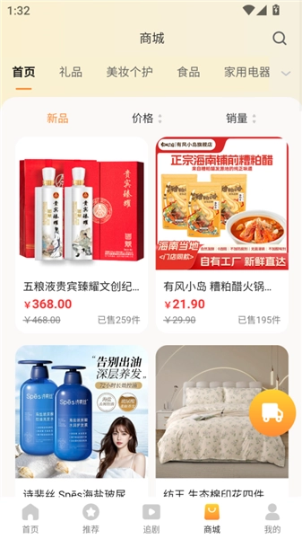 玖宇万合剧场安卓版