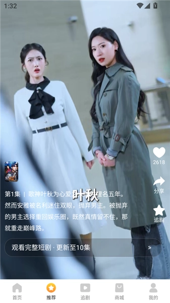 玖宇万合剧场安卓版