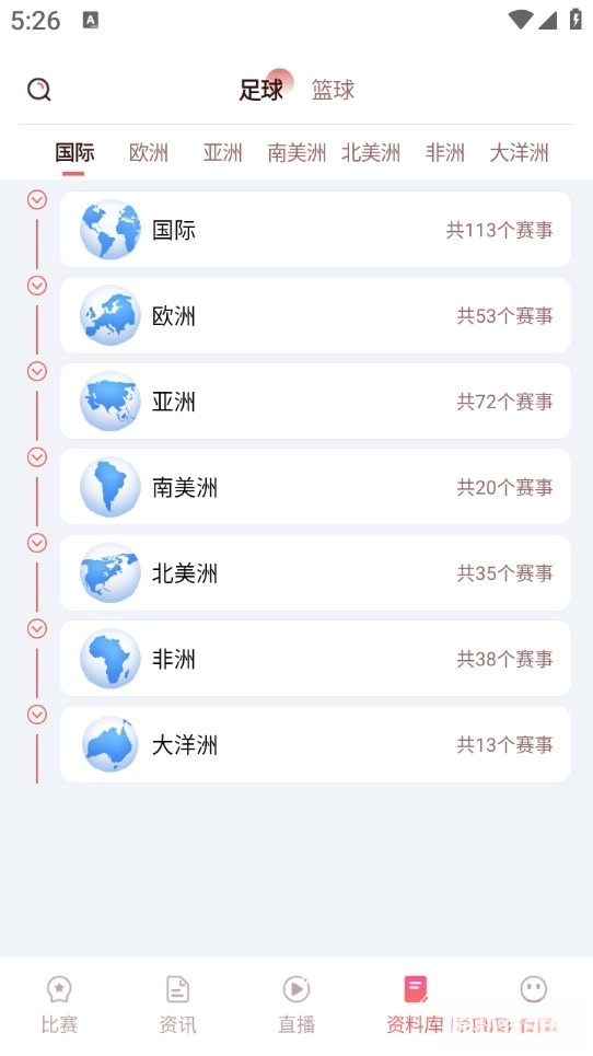 彗星体育手机版