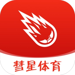 彗星体育手机版