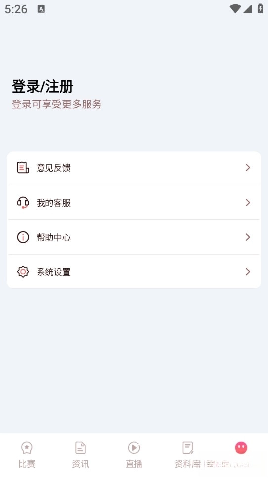 彗星体育手机版
