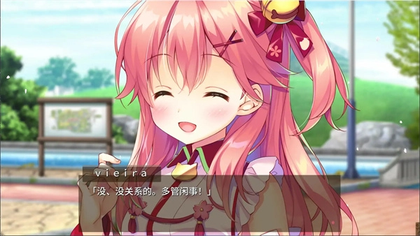 櫻色截圖1
