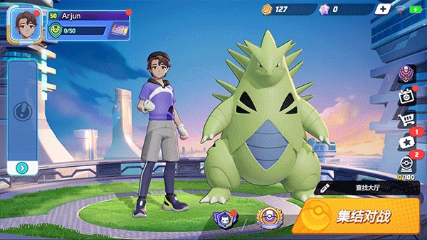 PokemonUnite图5