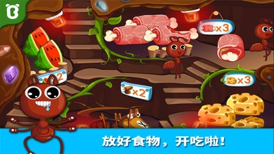 宝宝认蚂蚁(1)