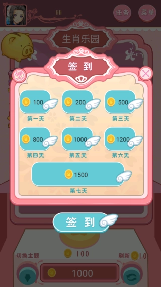 欢乐娃娃机(3)