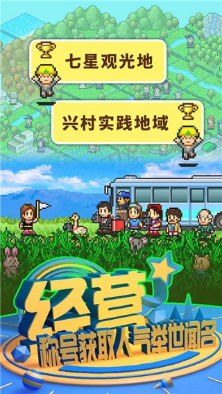 大自然物语(4)