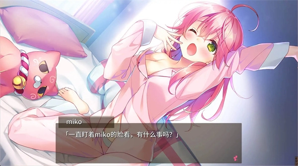 櫻色截圖3