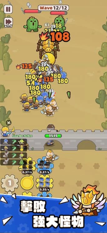 齿轮世界塔防游戏图1