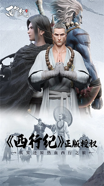 龙神万相神战(送千抽)图1