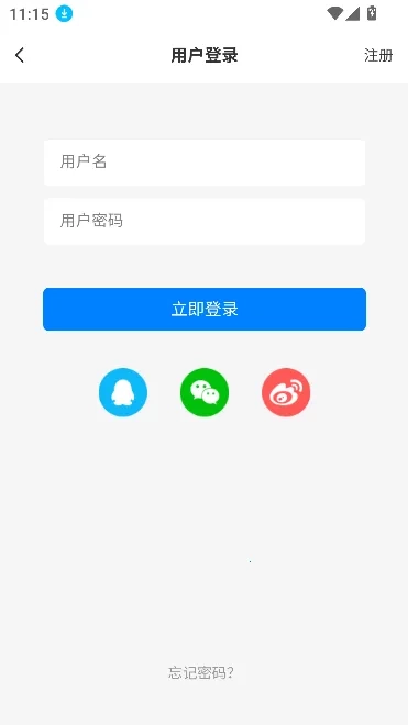 云雾社区2026 vRuleTree App  安卓版