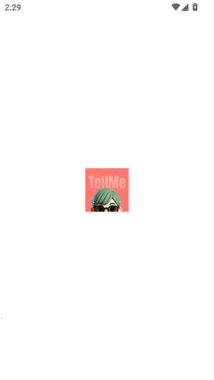 TellMe2026最新版