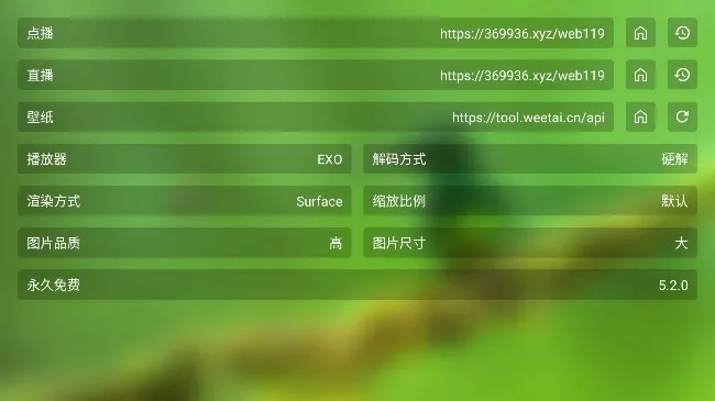 蜂鸟影视最新手机版图2
