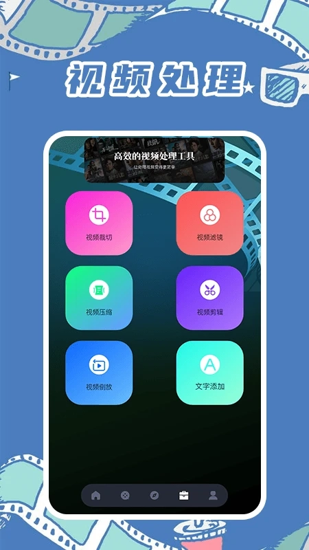 蜂鸟影视最新手机版图3