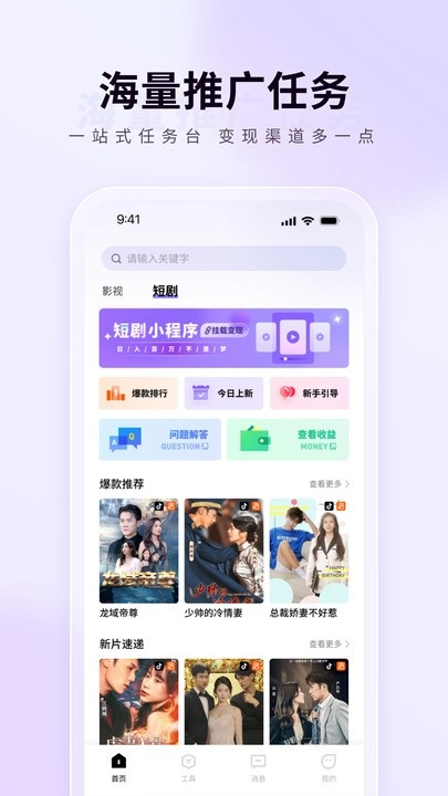 橙星推