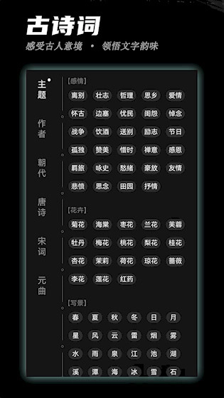 稿好语文