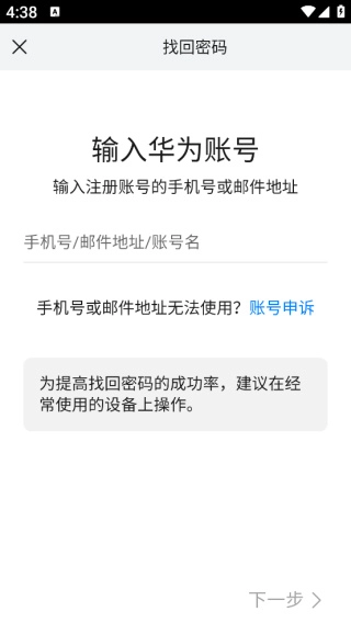 吃瓜达人正版图1