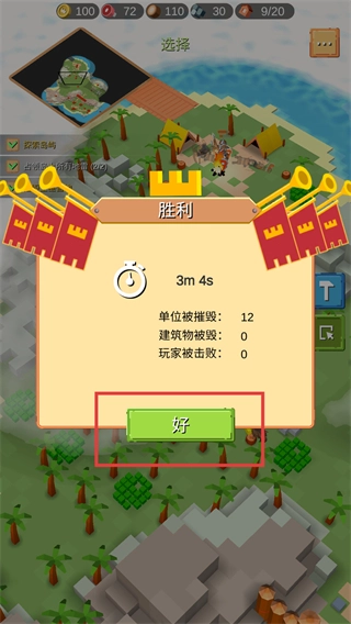 王者争霸九游最新版安装包下载