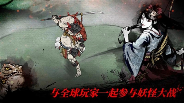 浪客最后的武士最新版(3)