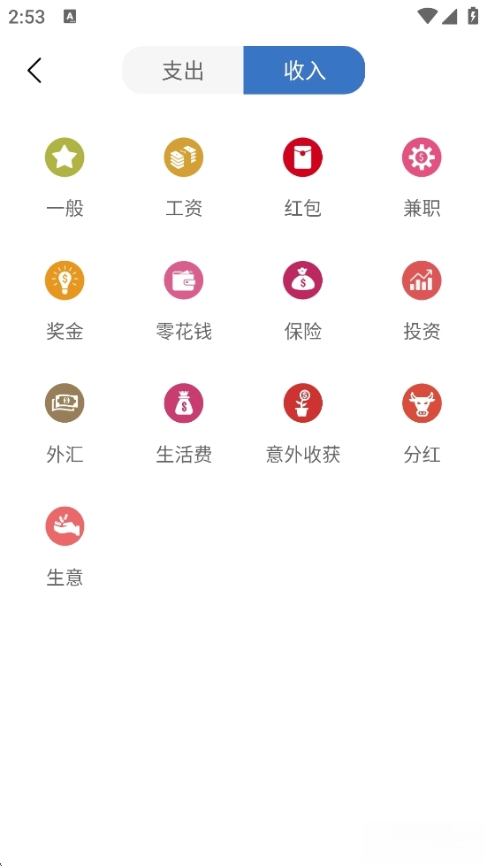 图享派