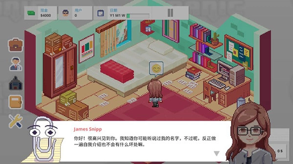 创业恐慌手机版(1)