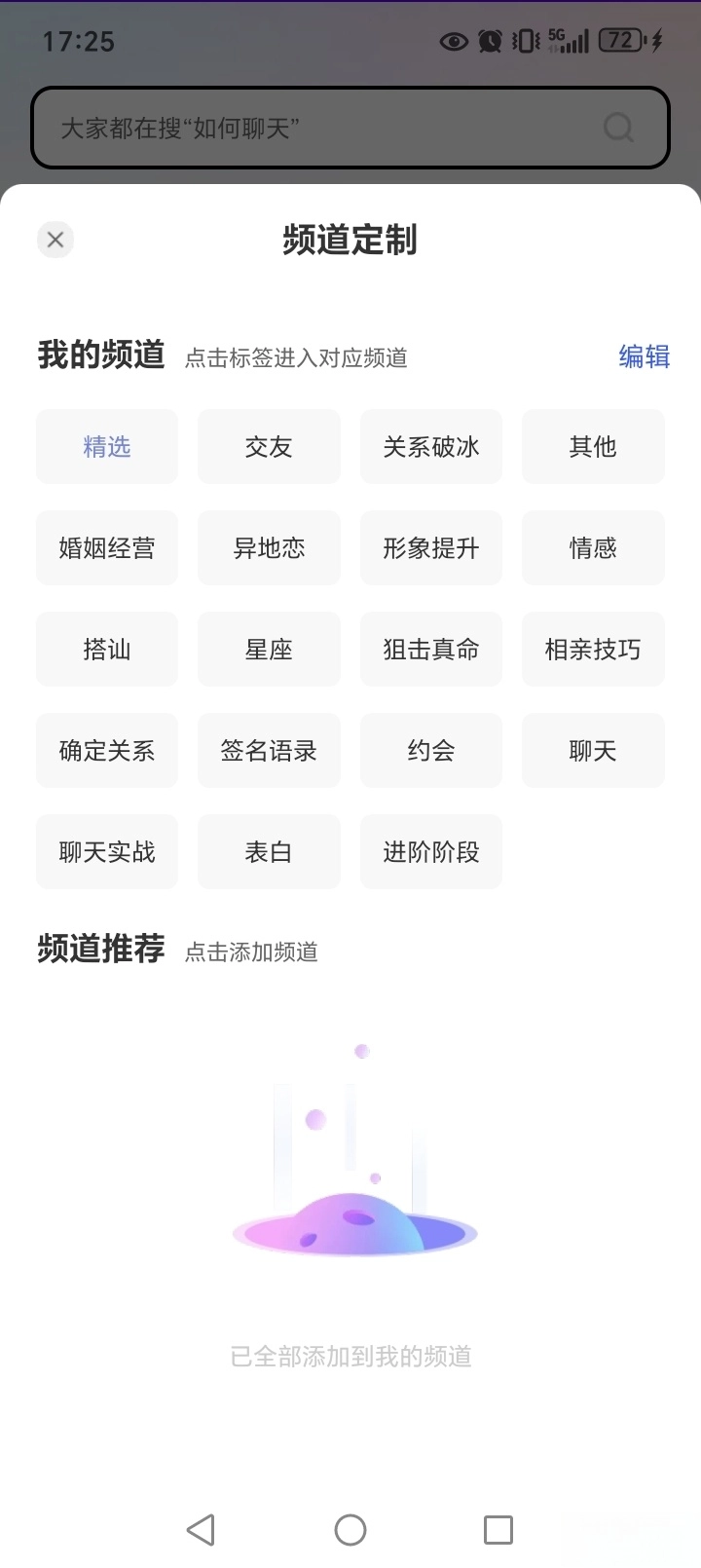 恋小语