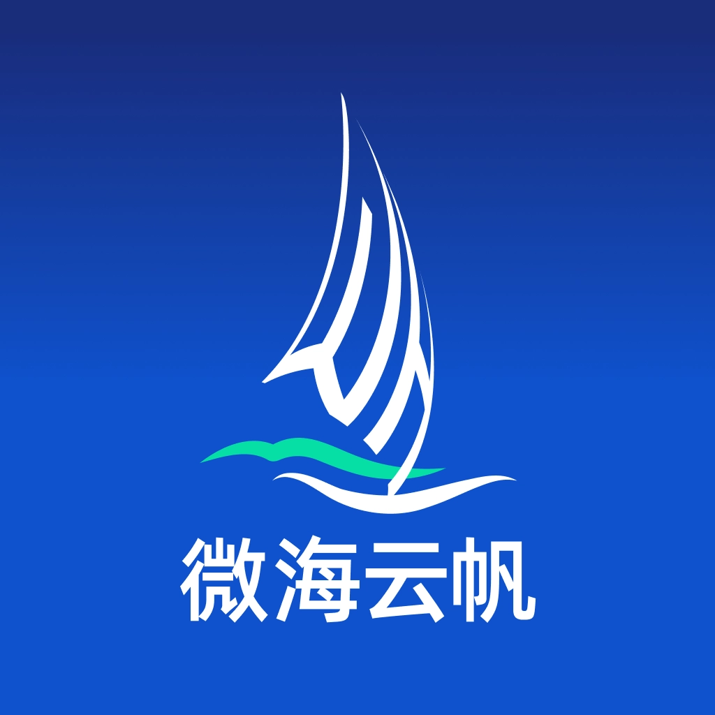 微海云帆手机版