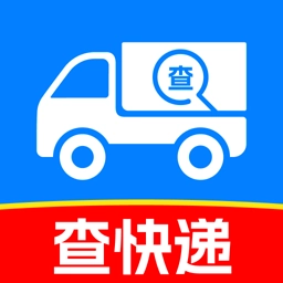 全网快递物流速查