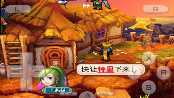 黄金太阳3漆黑的黎明