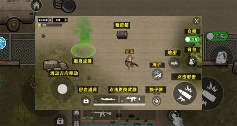 修勾三角洲撤离-图3