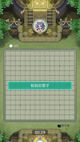 万宁五子棋截图0