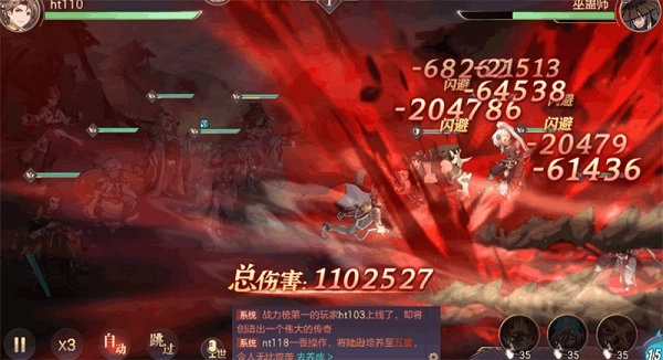 三国志幻想大陆华为版安装包下载